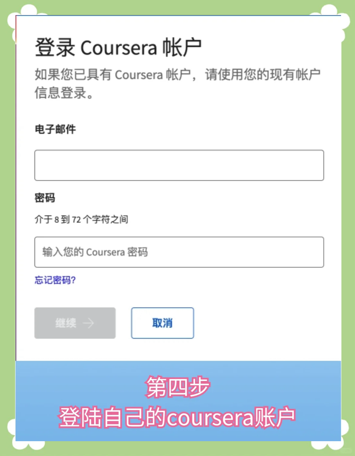 telegeram会员怎么开,telegram大会员支付方式