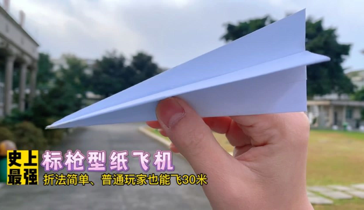 在纸飞机上看视频犯法吗,在纸飞机上看视频犯法吗判几年