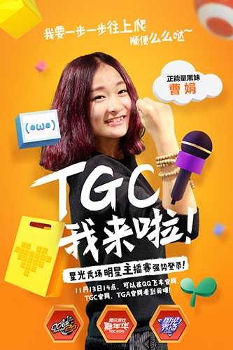 怎么进tgc官网的简单介绍