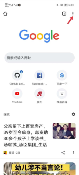 谷歌浏览器在中国可以用吗,google浏览器在中国能用吗