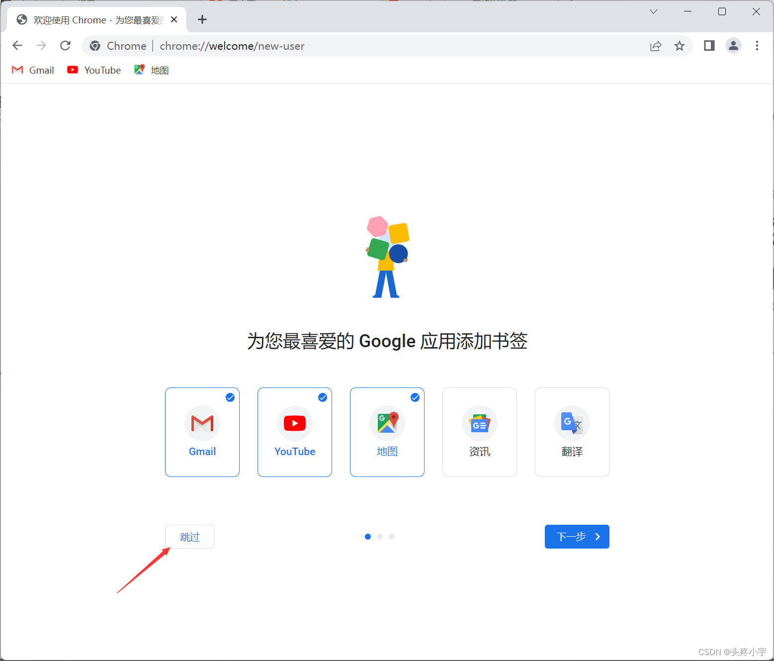 谷歌浏览器在中国可以用吗,google浏览器在中国能用吗