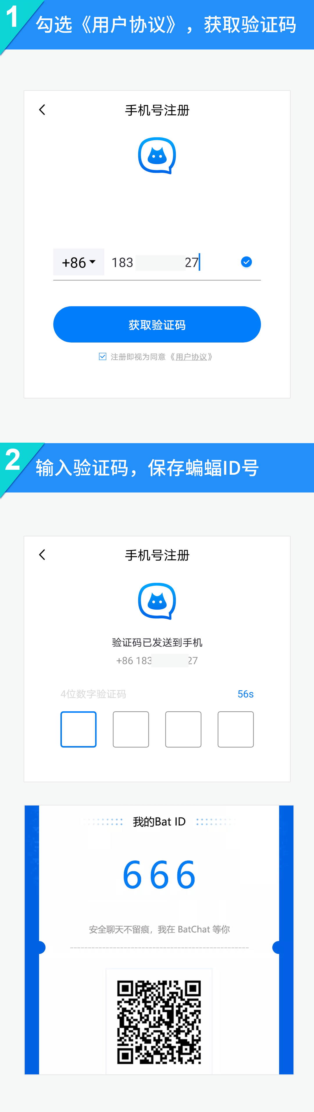蝙蝠app怎么玩,蝙蝠怎么加附近的群