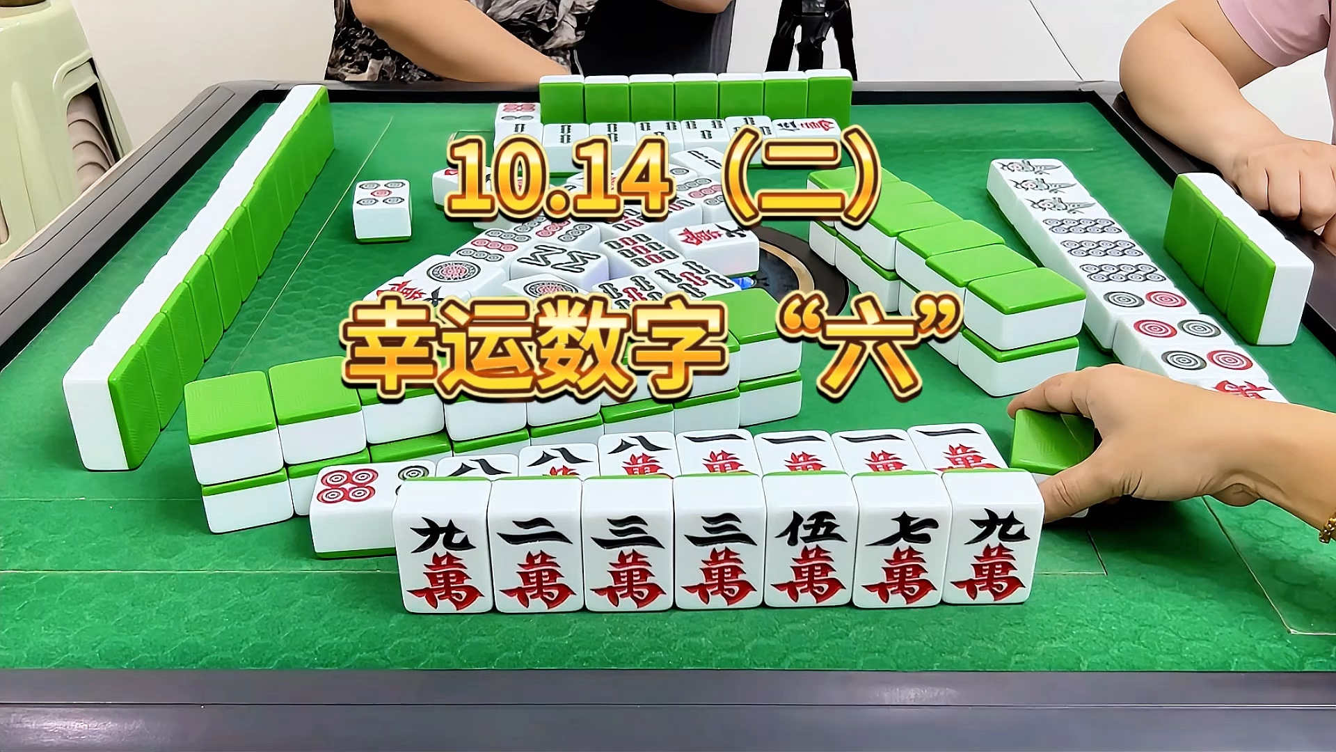 今期6字出玄机解数字,今期六字出玄机最佳生肖