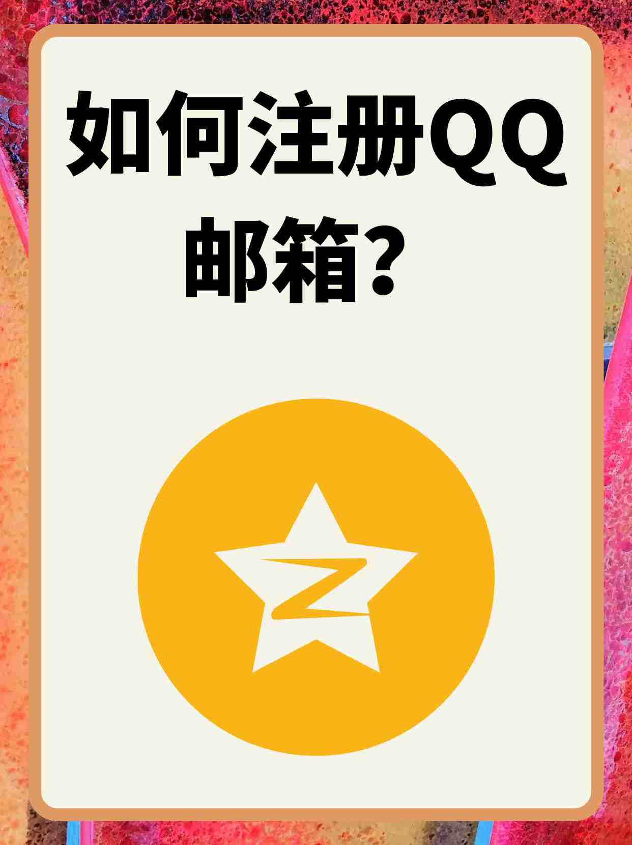 纸飞机账号密码登录,纸飞机账号密码登录方法