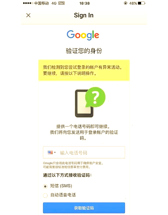 谷歌google官网入口登录的简单介绍