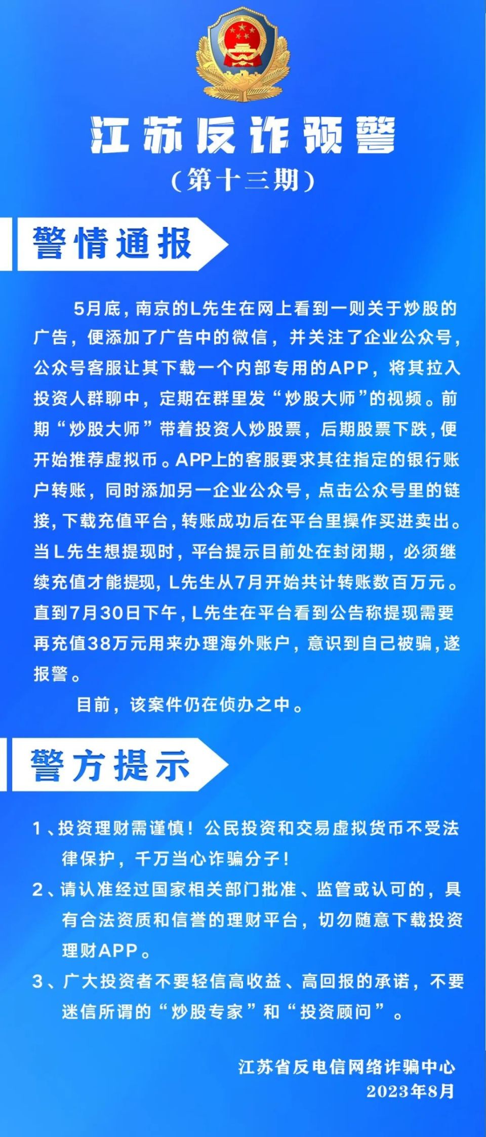 虚拟货币线上交易违法吗的简单介绍