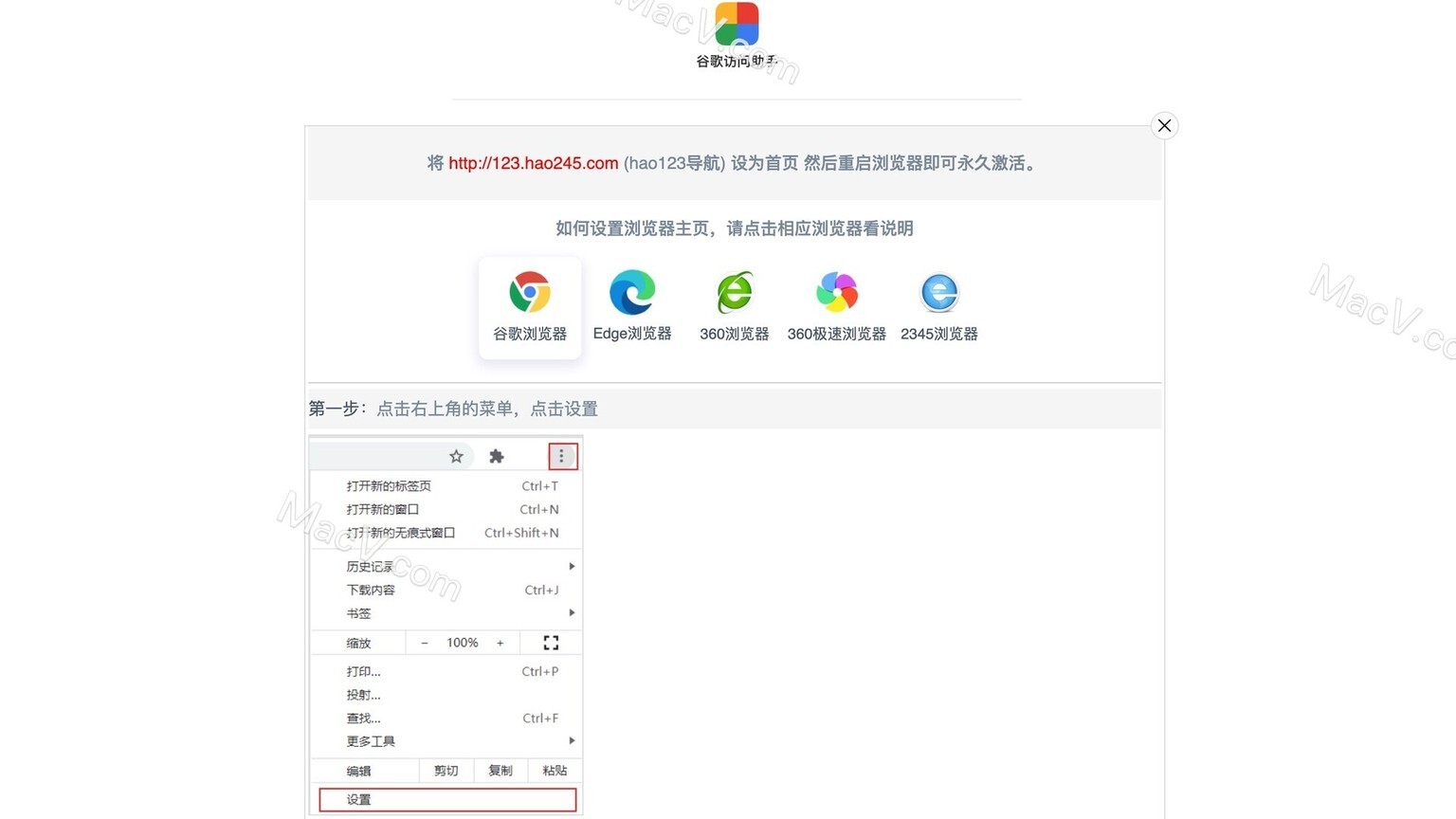谷歌浏览器下载谷歌商店,谷歌浏览器谷歌商店版安卓版下载