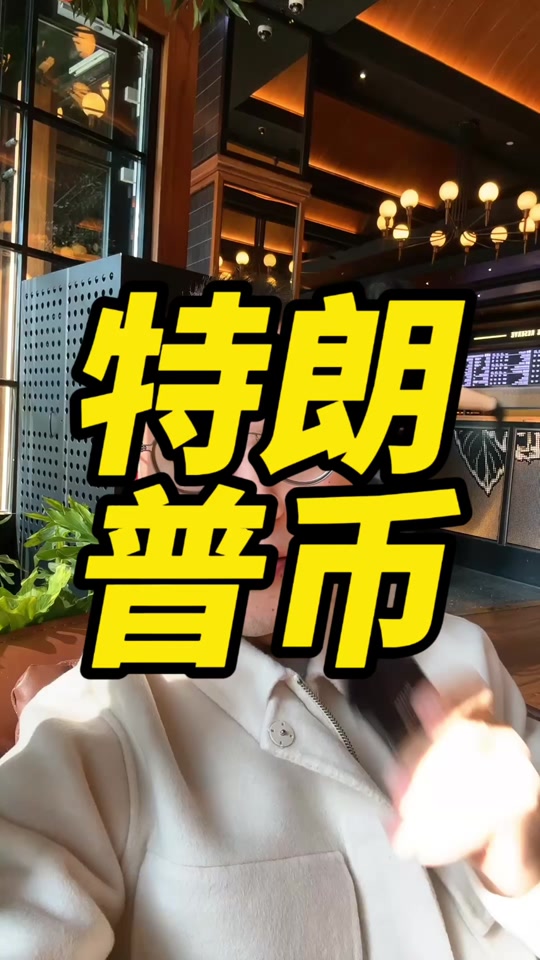 虚拟币是啥东西,玩虚拟币属于赌钱吗