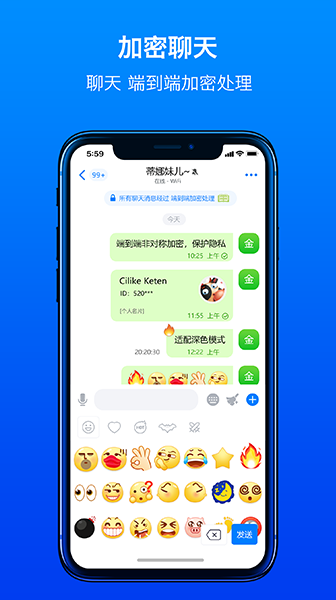 蝙蝠app官方下载,蝙蝠聊天2024最新版下载安装