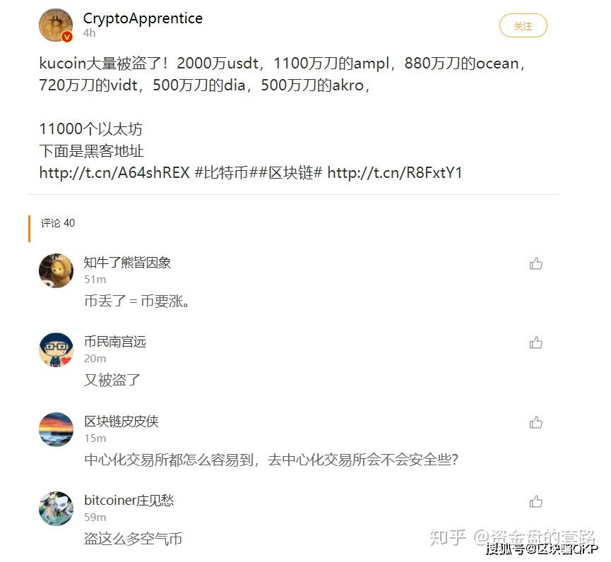 以太坊被盗怎么追回,以太坊被盗可以追踪吗