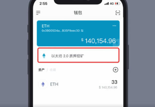 imtoken钱包app官网版,20imtoken以太坊钱包地址