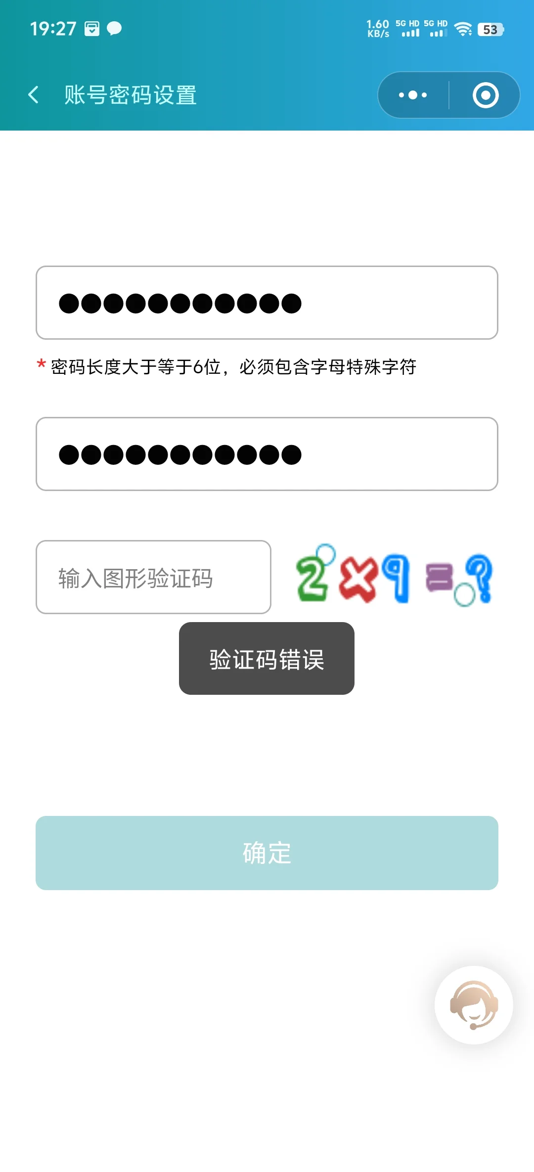 怎么才能知道自己的验证码,怎么才能知道自己的验证码和手机号?