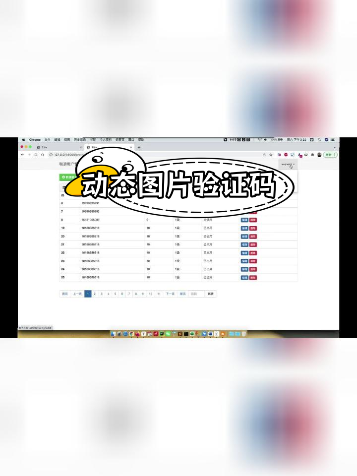 怎么才能知道自己的验证码,怎么才能知道自己的验证码和手机号?