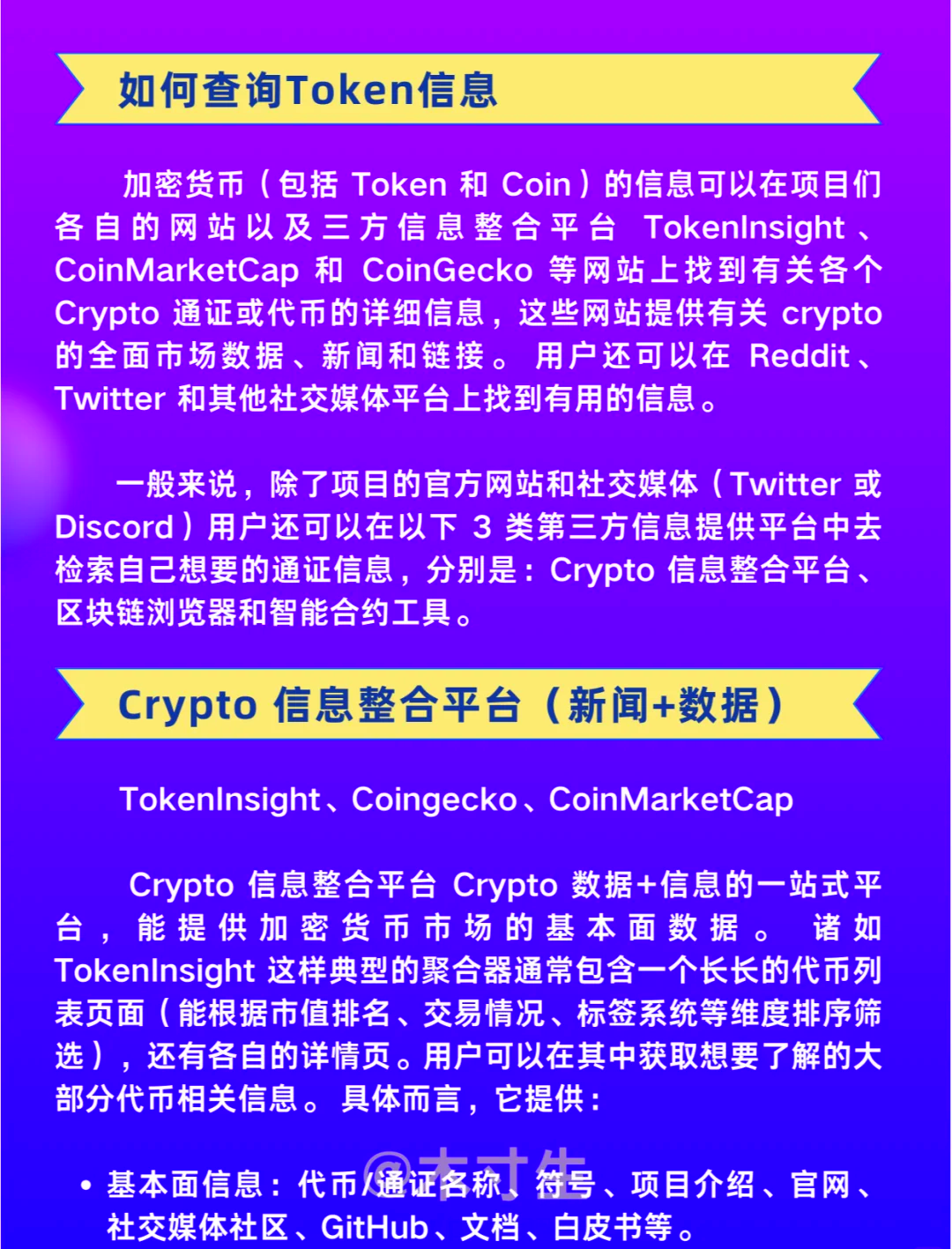 toptoken钱包怎么玩,toptoken钱包提不出来了