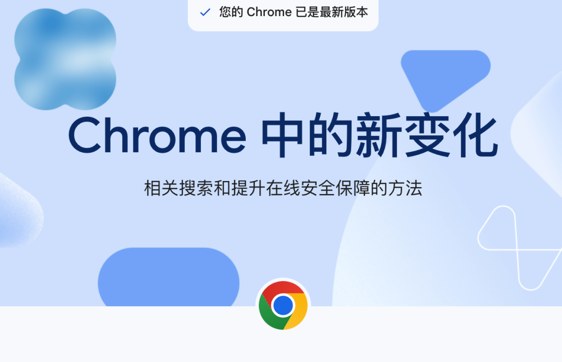 谷歌加速下载,谷歌加速下载pubg