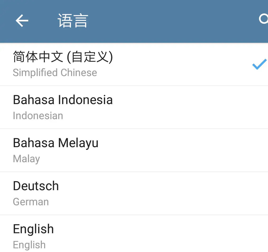 telegram怎么看自己id,telegram自己的id在哪里