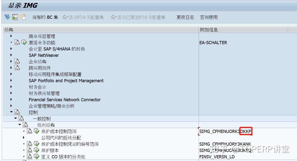 会计中的ledger怎么理解,会计中的journal和ledger