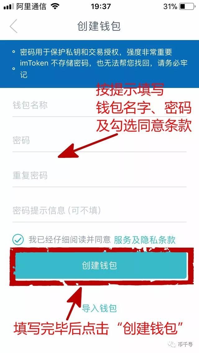 token.token官方,token imdownload