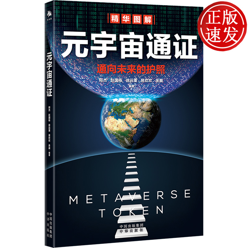 以太坊创始人,以太坊创始人维塔利克