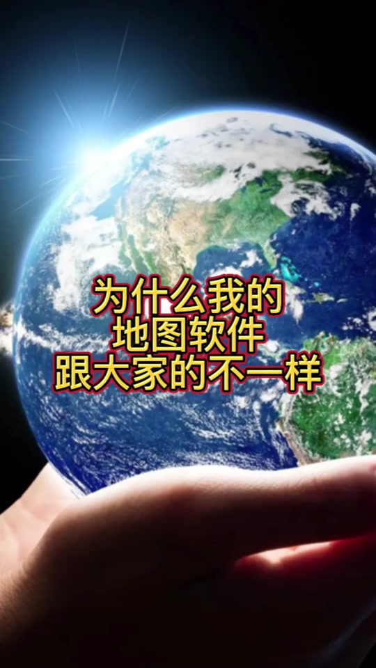 谷歌地图为什么在中国用不了,google maps在国内能用吗