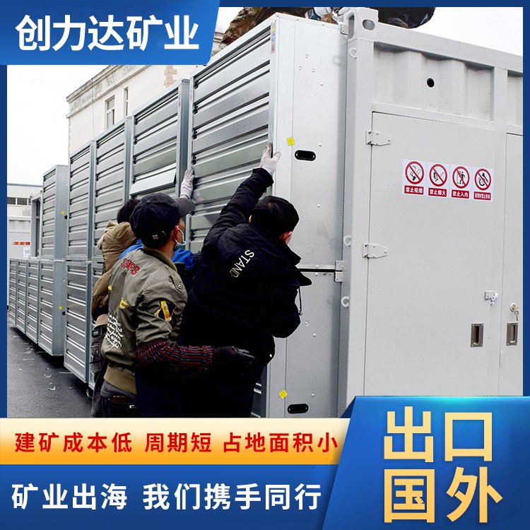 矿机出口合法吗,矿机在中国合法吗