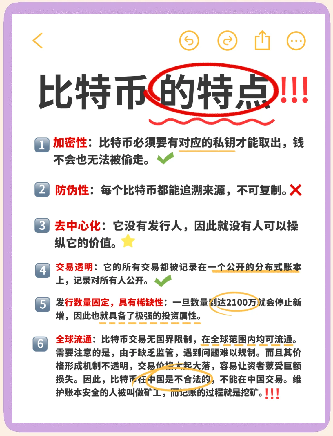 比特币是什么时候发行的,比特币是什么时候发行的多少钱一枚