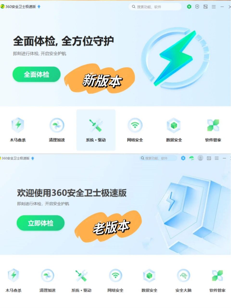 360搜索,360搜索自启动怎么关闭