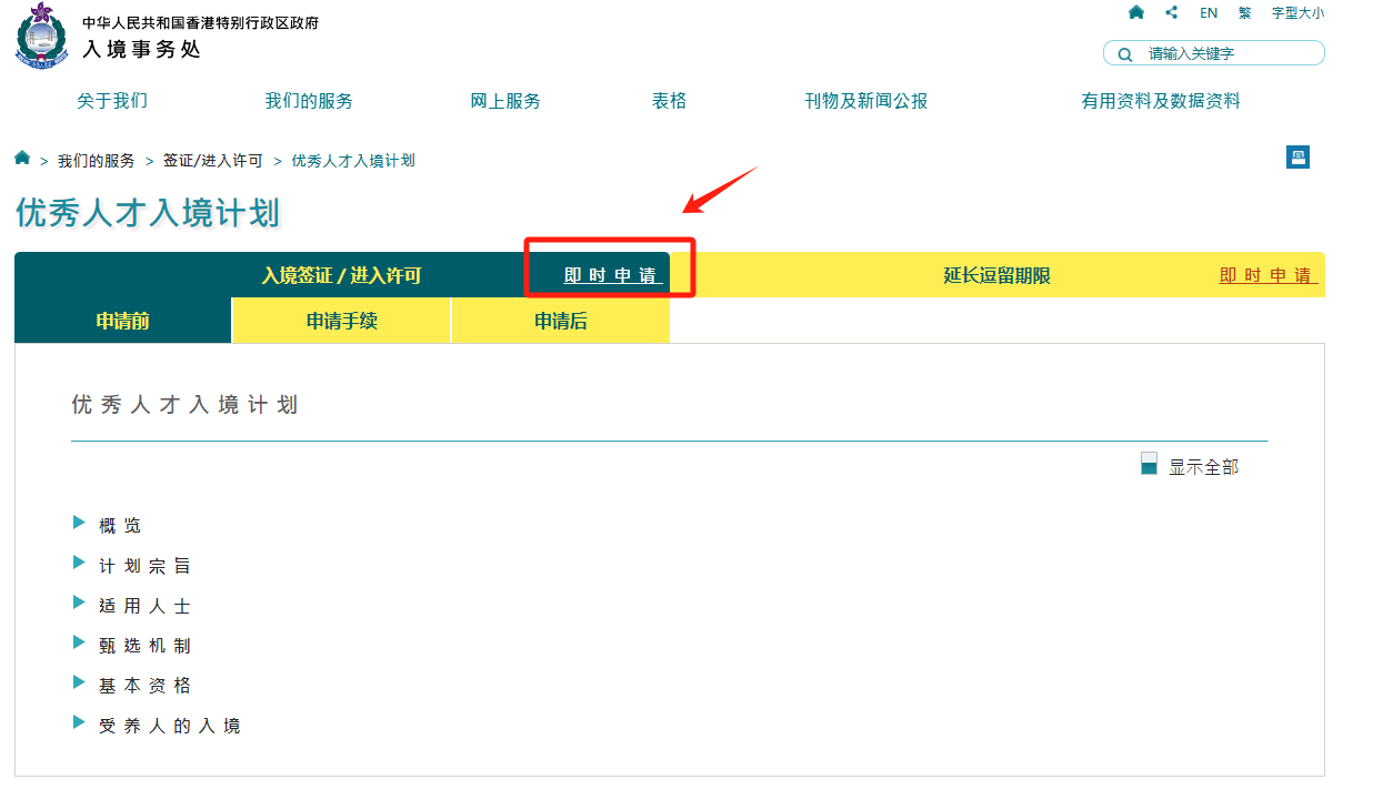 官网地址入口,官网地址指的是什么