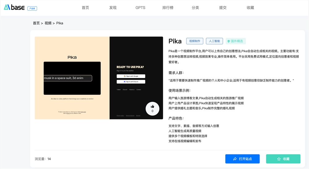 官网地址入口,官网地址指的是什么