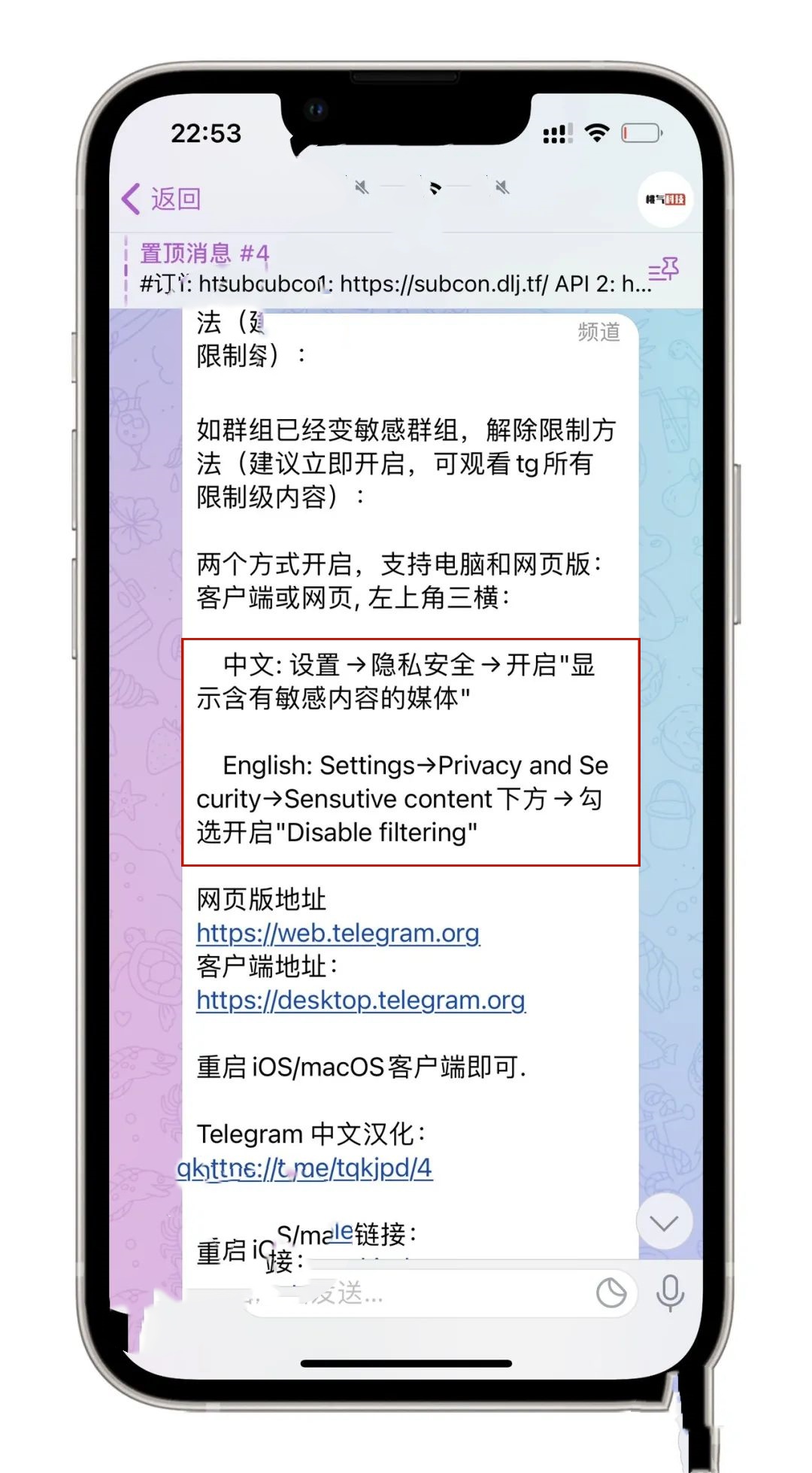telegeram怎么加好友,telegram如何通过id加好友