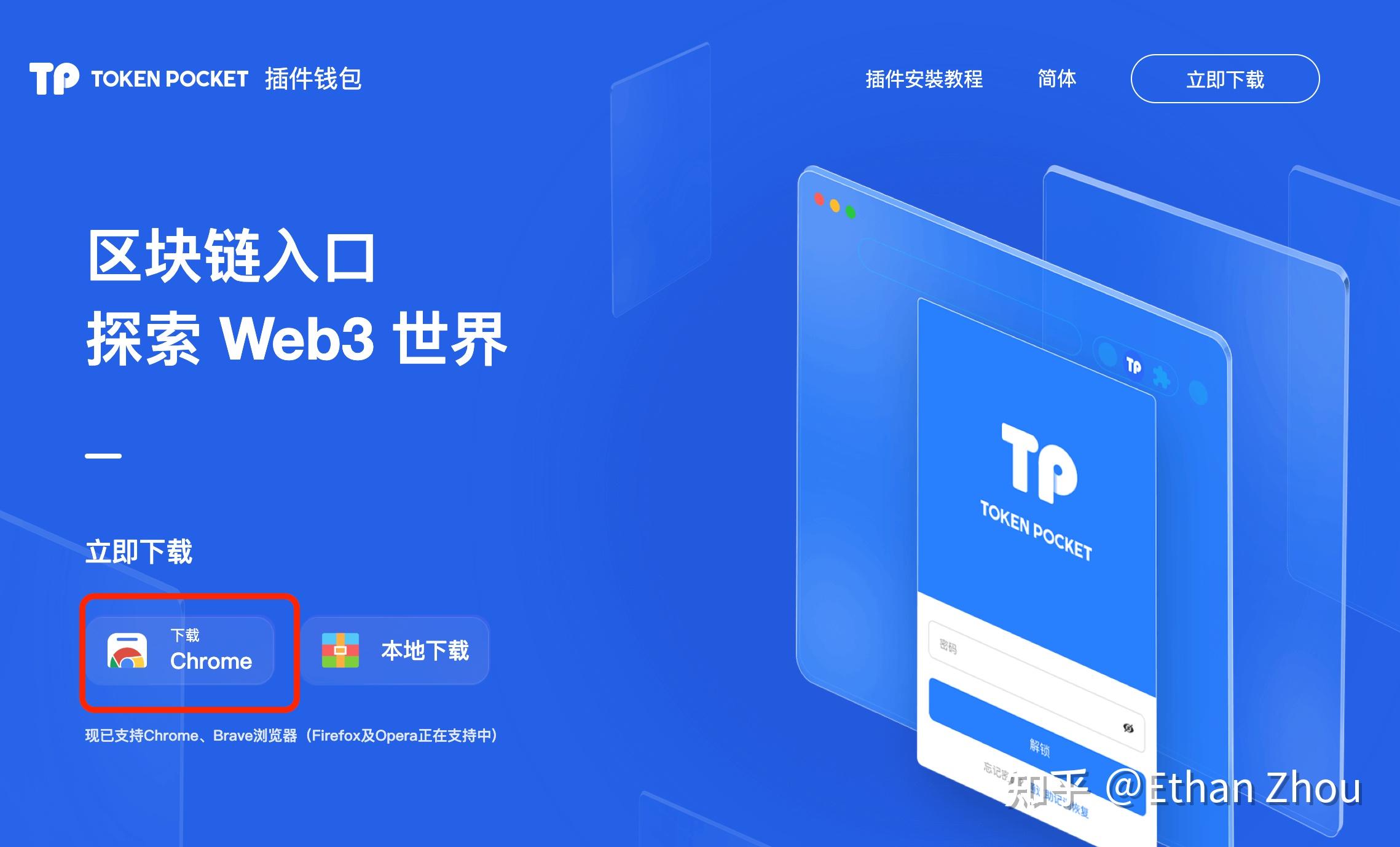 chrome官网下载,chrome官网下载不了