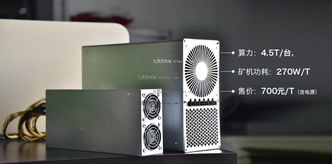比特大陆矿机能卖国内吗,大陆比特币矿机受法律保护吗