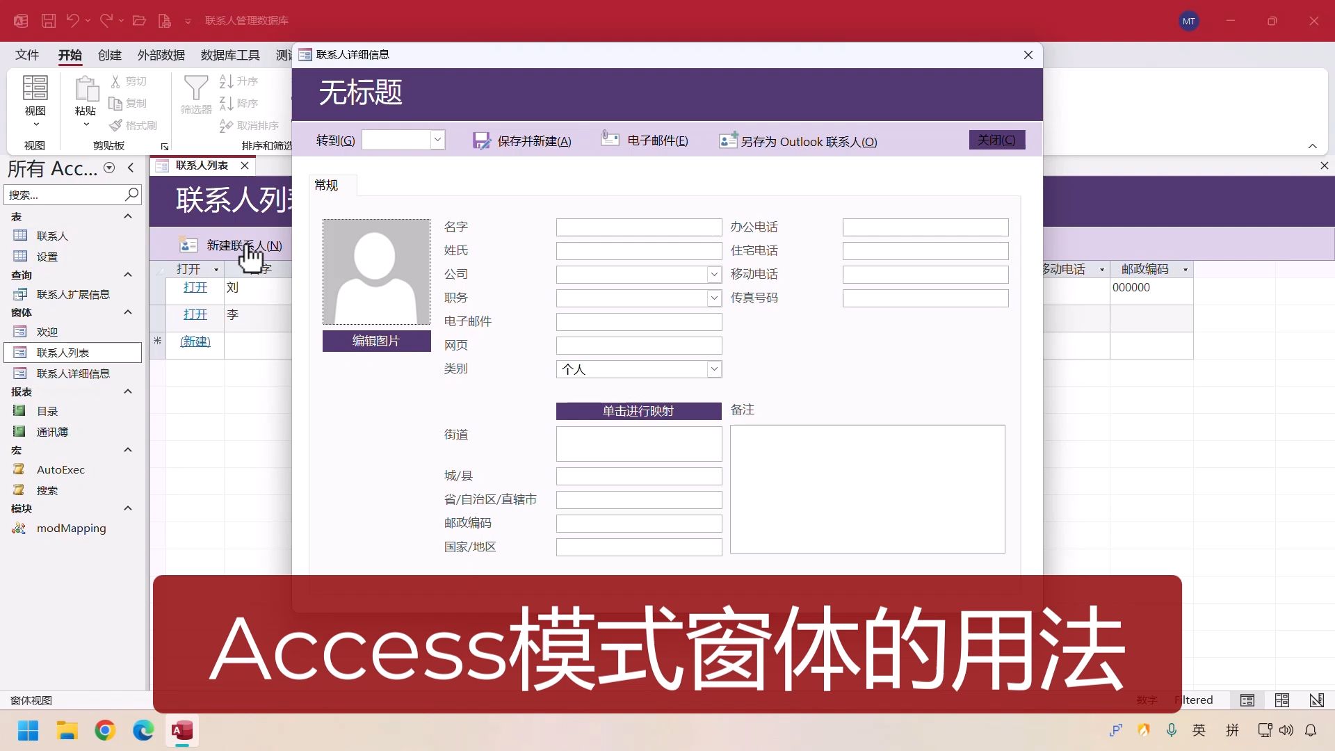 关于trustaccess官网下载的信息