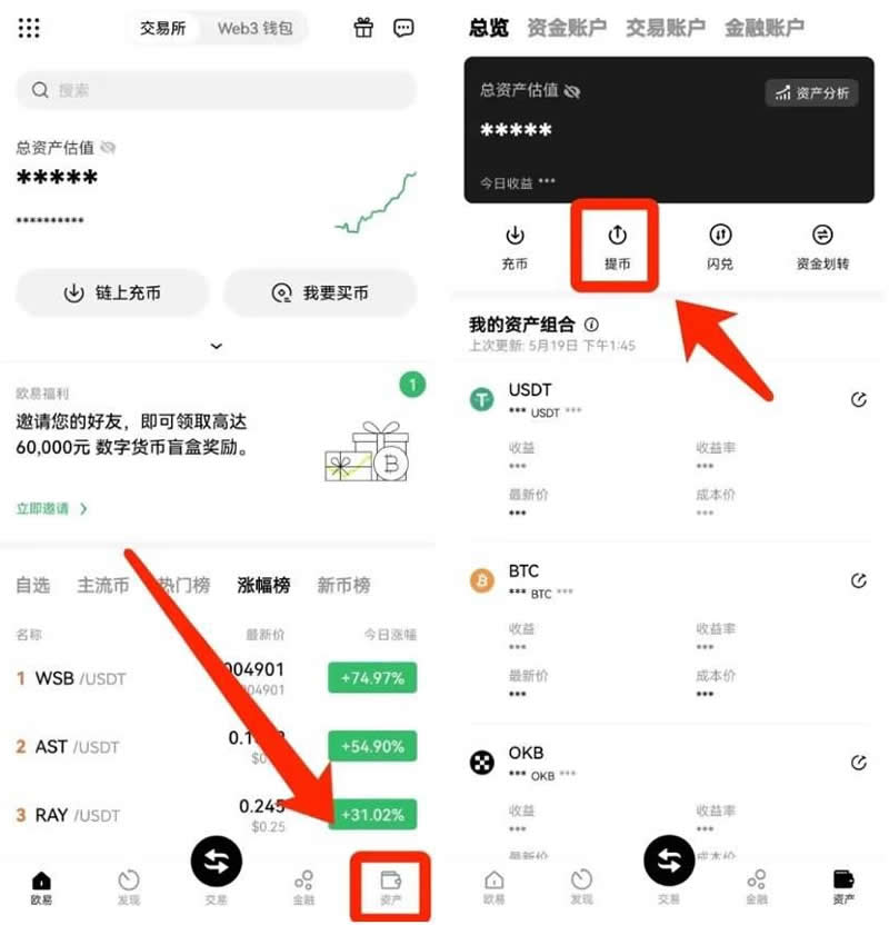 下载比特币交易软件,比特币软件下载手机版
