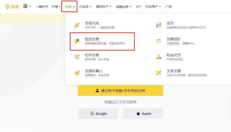 币圈十大交易所app下载,币圈十大交易所app下载安装最新版本
