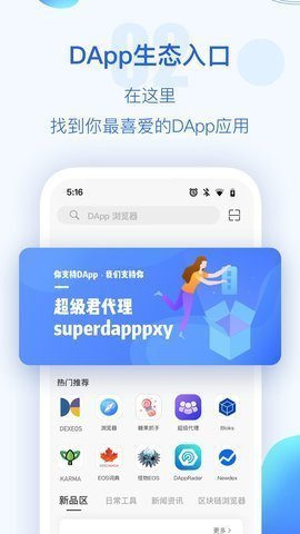 token钱包是什么,token im钱包