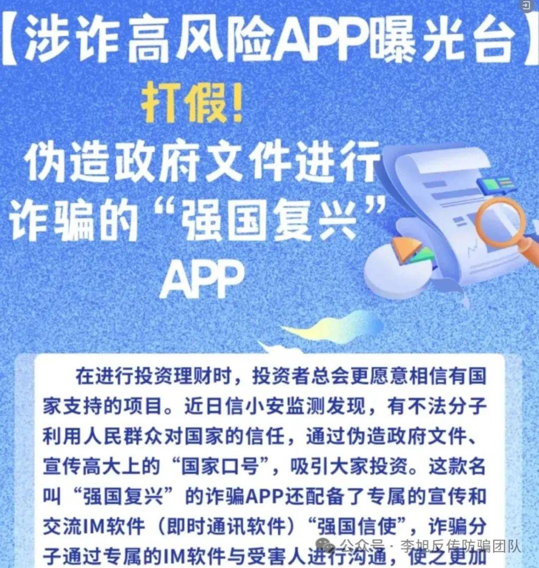 虚拟币诈骗案件,虚拟币诈骗案件最新