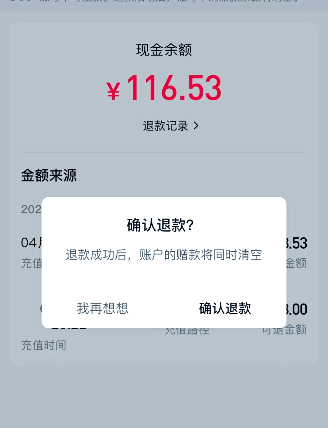 tp钱包取消授权,tp钱包 取消授权