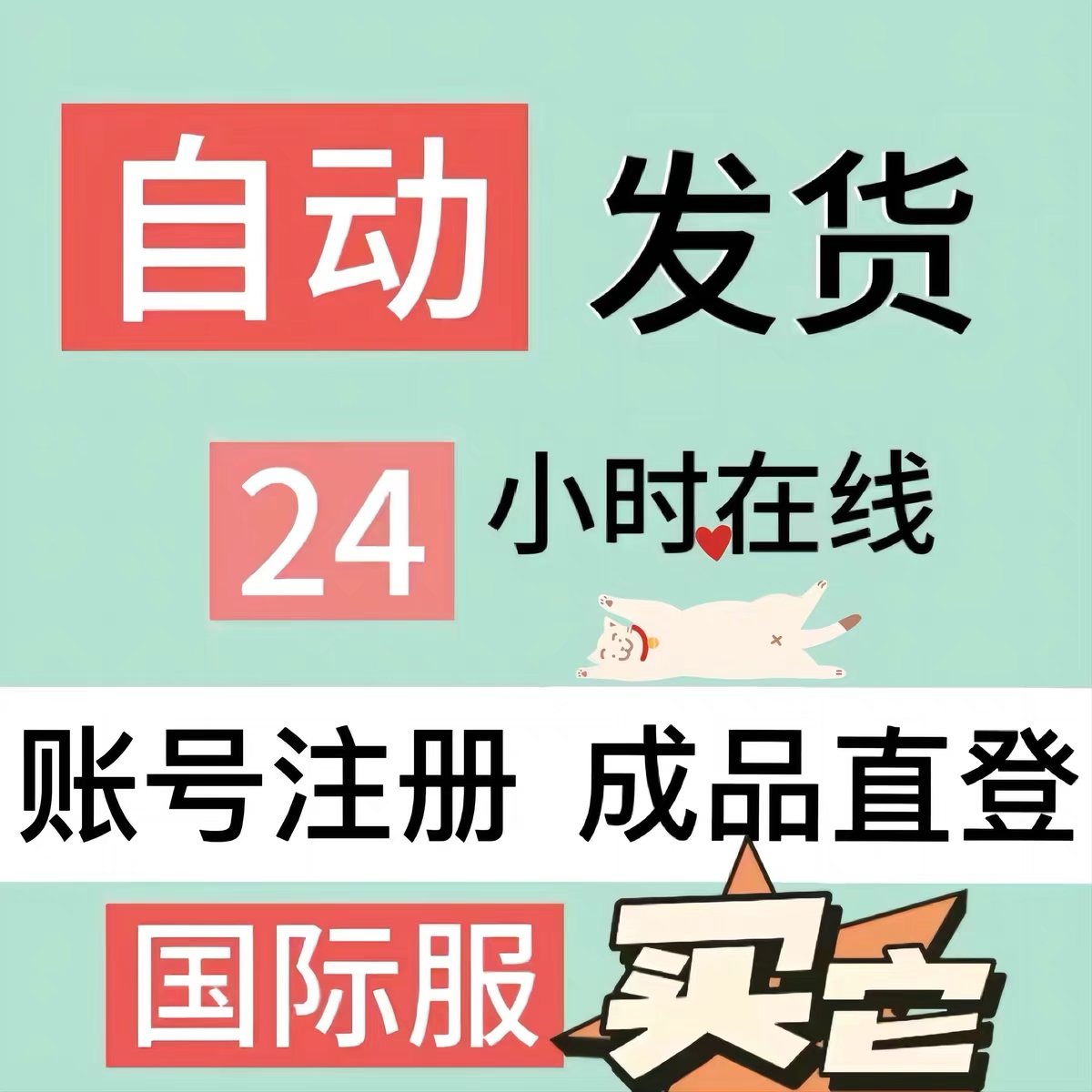 纸飞机号怎么注册,纸飞机怎么用中国号码注册