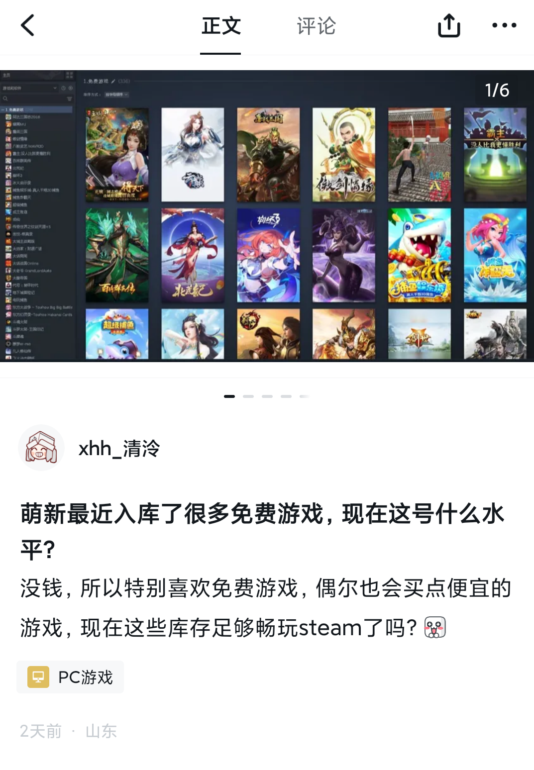 小黑盒app下载入口,小黑盒app下载入口官网
