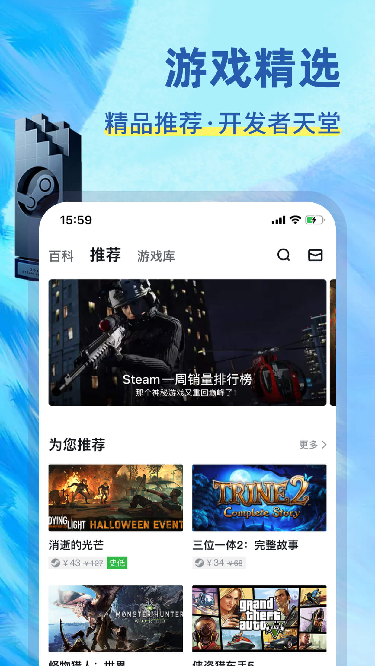 小黑盒app下载入口,小黑盒app下载入口官网