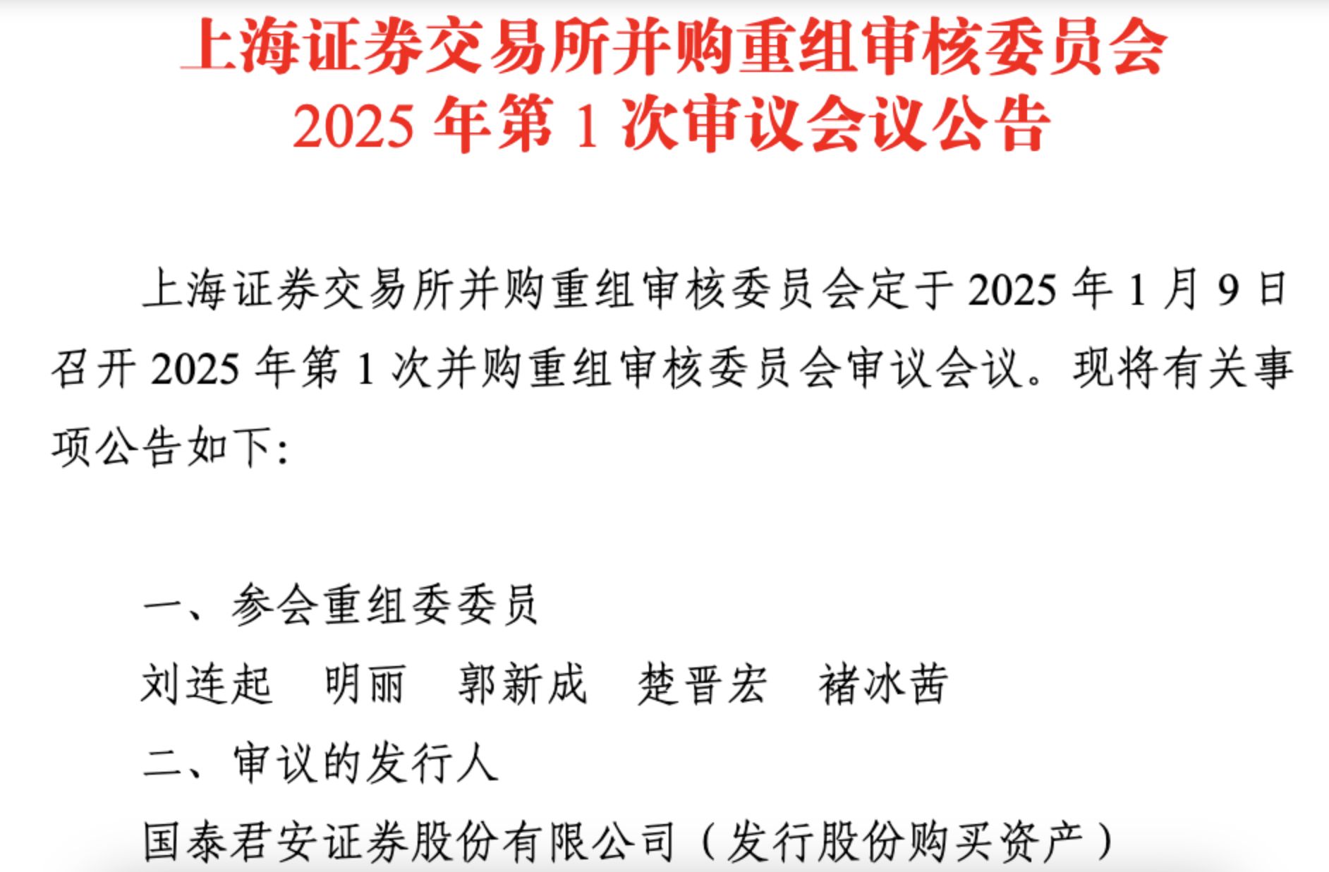 coinbase交易所公告,coinbasepro交易所怎么样