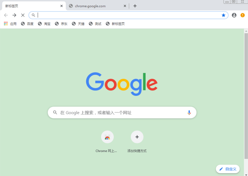 谷歌浏览器内嵌框架怎么用,谷歌浏览器内嵌框架无法运行