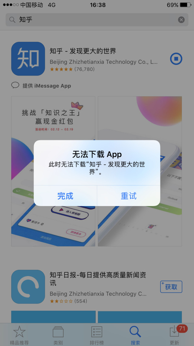 telegram苹果商店下架了,telegram beta ios