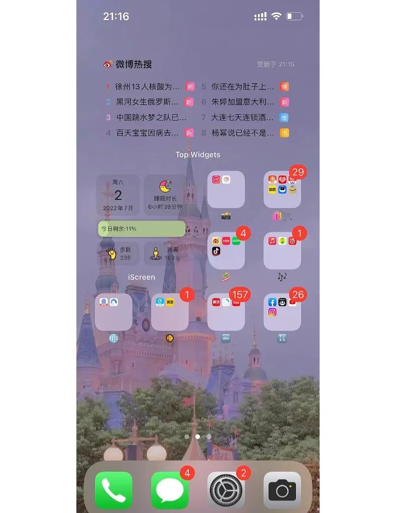 中国iphone怎么上ins,中国iphone怎么上instagram