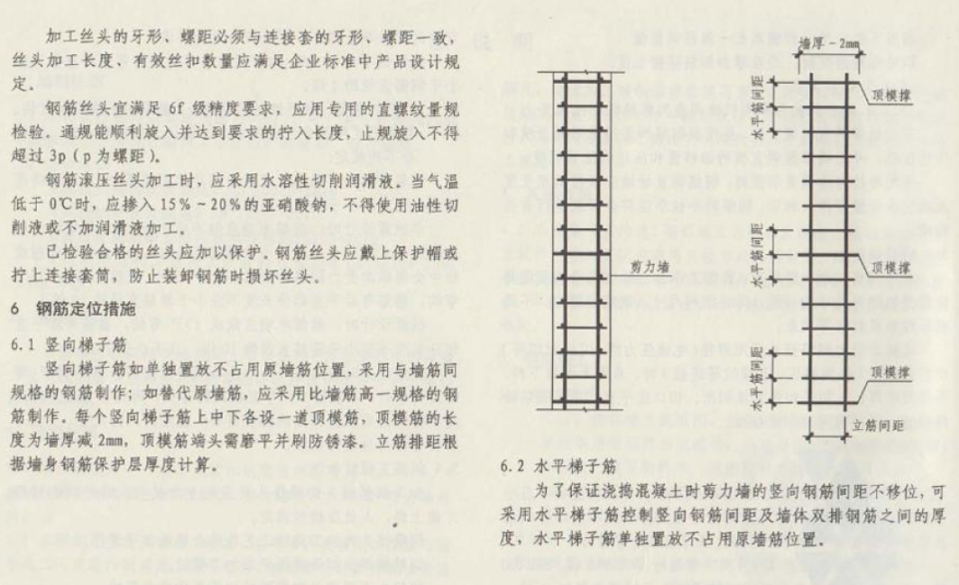 梯子筋图片大全集,400x400柱子配筋图片