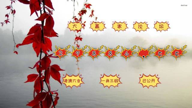 六部玄机码中码猜一生肖,六部玄机码中码金银财宝随手来打一生肖