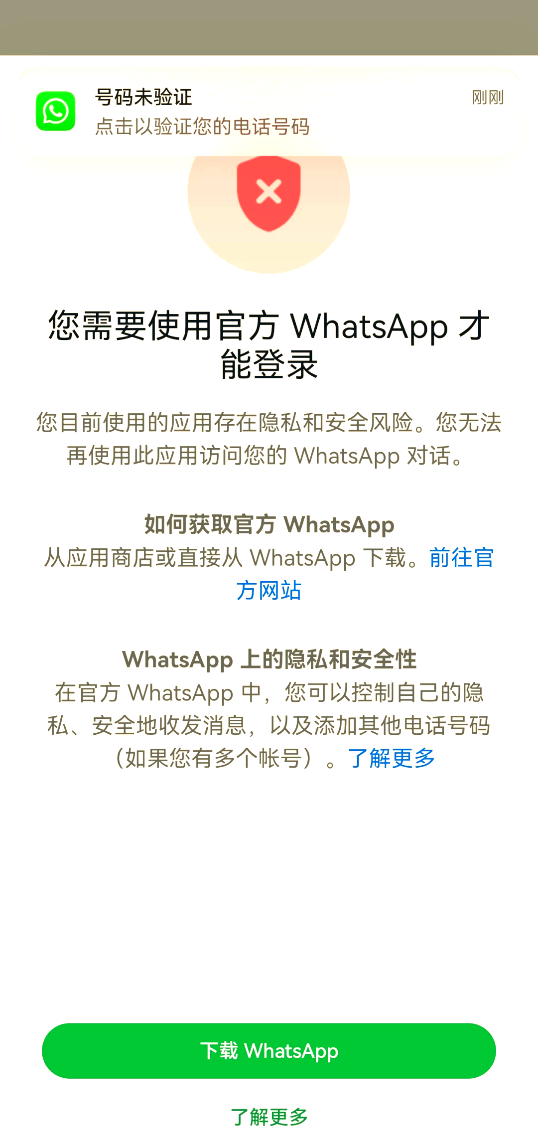 whatsapp读什么,whatsapp英文发音