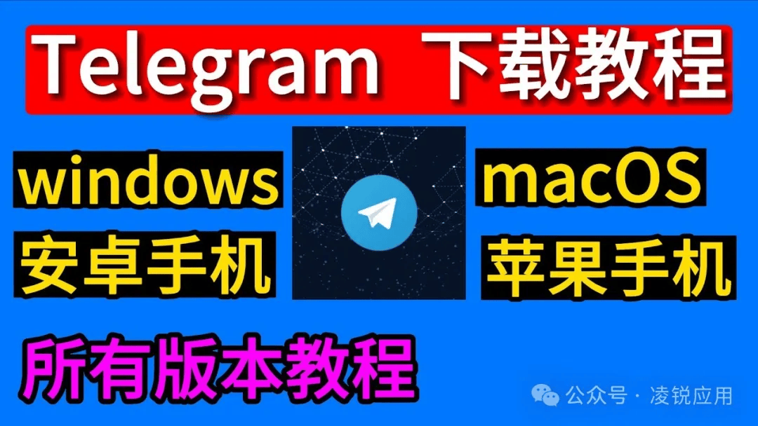 telegram黑产,telegram万能搜索引擎