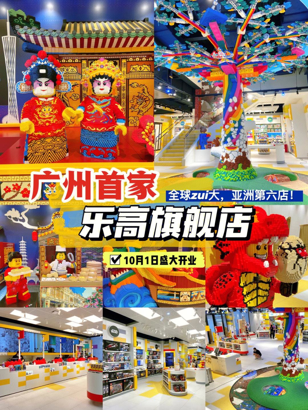 lego官方旗舰店官网,lego online shop